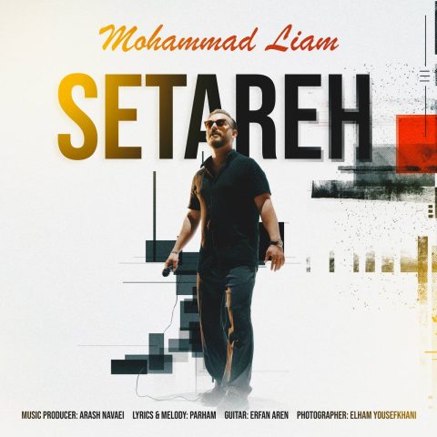 دانلود آهنگ محمد لیام ستاره دانلود آهنگ محمد لیام ستاره